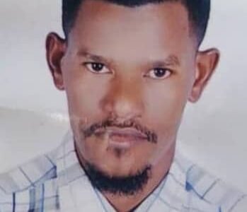 كيف حالك يا مريخ