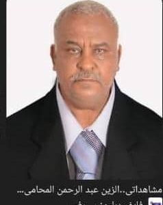 من يطعن في وطنية كيكل وشجاعته وإقدامه وإنجازاته المشهودة فإنه يطعن في أكبادنا