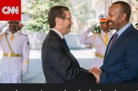 الرئيس الإسرائيلي ينهي زيارته إلى أديس أبابا ويجري مباحثات مع نظيره الأثيوبي ورئيس الوزراء