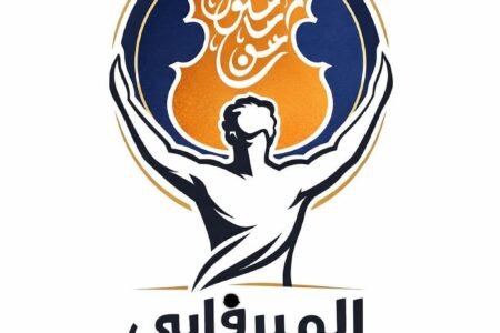 الثقافة في مواجهة آثار الحرب: منتدى الميرفابي يناقش التعافي النفسي ودعم الإعمار