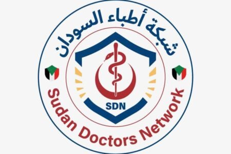 مقتل وإصابة 746 كادرا طبيا واعتقال 84 طبيبا وطبية  لدي “الدعم السريع”