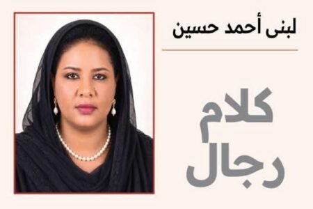 أسئلة مشروعة حول الحكم الصادر في مواجهة الزميلة رشان أوشي