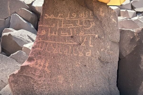 بعد إعلان السعودية العثور على نقش صخري باسم عمر بن الخطاب…تفاعل عالمي غير مسبوق
