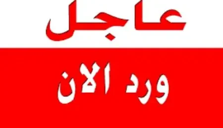 اعتقلت ضباط شرطة سودانيين …السلطات التشادية تغلق القنصلية العامة في أبشي
