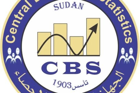 تقرير رسمي صادم عن الفقر في السودان : أكثر من 82% من السودانيين يعانون الفقر والحرمان