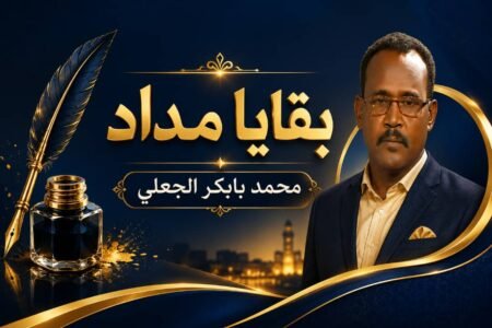 مصنع سكر سنار… بين مداخن الإنتاج وأنين القرى