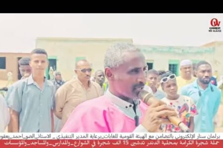 حملة تشجير مدينة الدندر تواصل أعمالها، وترتيبات لاكبر شراكة مع “الغابات”