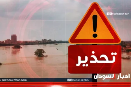 “الإرصاد الجوي” تحذر من خطورة عالية “8” ولايات سودانية