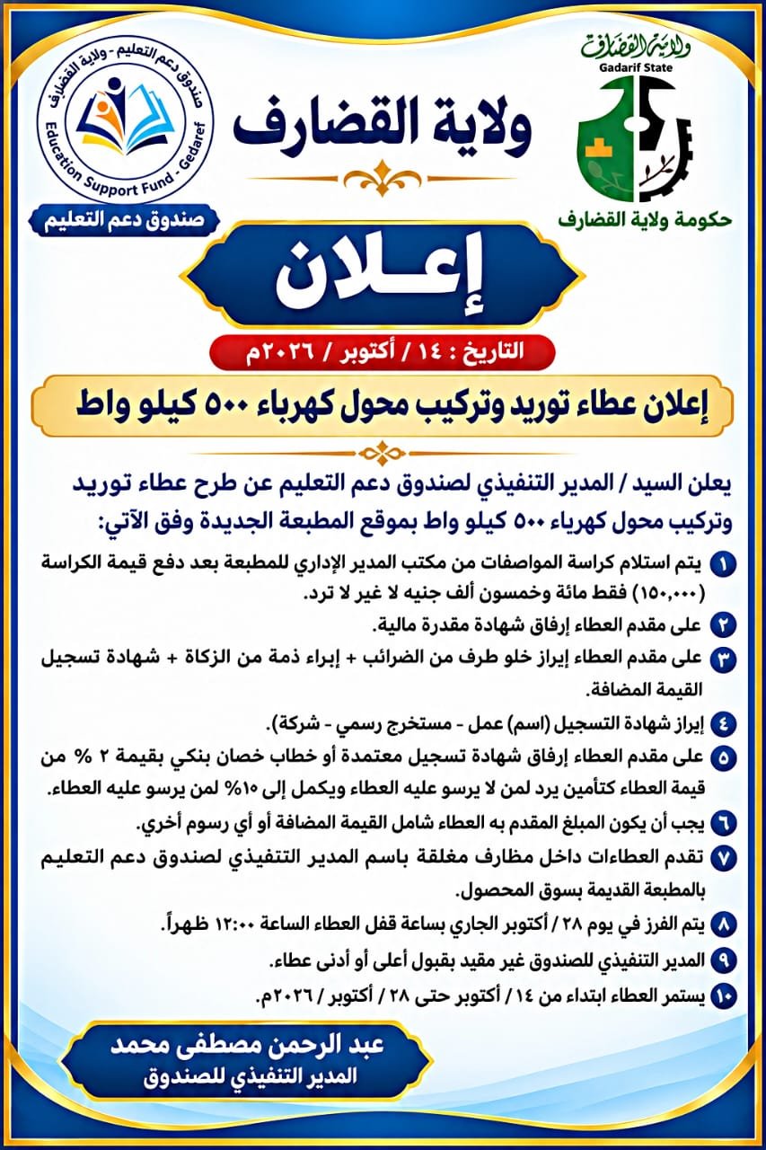 إعلان