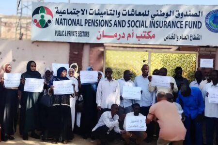 منتسبو الصندوق القومي للمعاشات والتأمينات الإجتماعية يواصلون الإضراب الشامل لليوم التالي